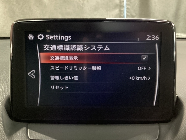 フォワードセンシングカメラで認識した交通標識をディスプレイに表示し、交通標識の見落とし防止を図り、安全運転を支援します。