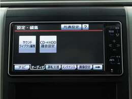 【純正HDDナビゲーションシステム装備】CDやDVD再生、高速録音機能など多彩な機能を取り揃えております！