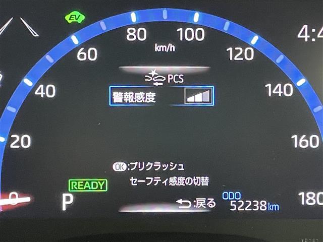 【衝突被害軽減ブレーキ】走行中に前方の車両と歩行者を認識。衝突の危険が高いと判断した場合に警報や緊急ブレーキで衝突回避や衝突時の被害を軽減。前後の踏み間違いによる誤発進も抑制します。