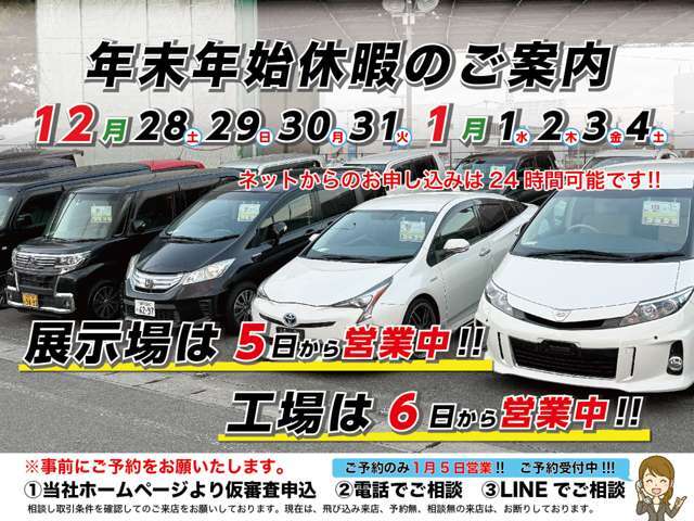 自社ローン完備！来店が難しい場合は事前にHP申込み破産や債務整理は問題無し審査基準は人柄重視。九州一円納車無料！全国納車！対応取引条件は要見積り要審査となります。聞くは一時の恥 聞かぬは一生後悔 ！！