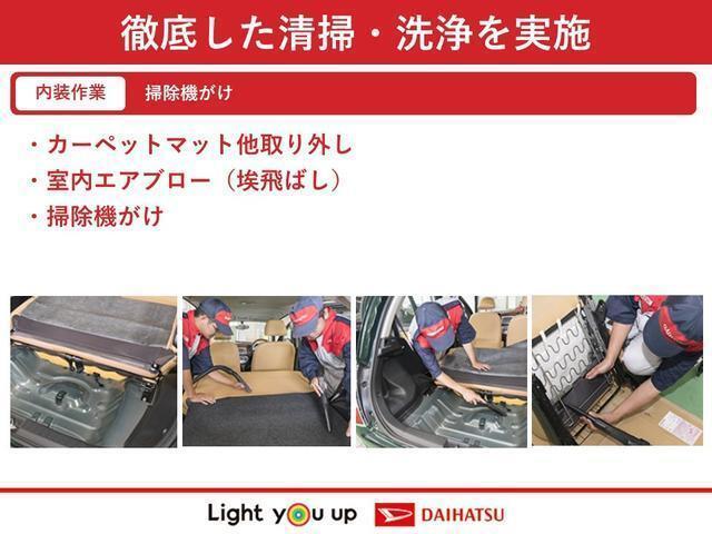 お客様に気持ち良く乗っていただけるよう、工具を使わず取り外せる部品は全て取り外し清掃しております。シート可動の場合は、シートを動かし裏側まで清掃を行っております。