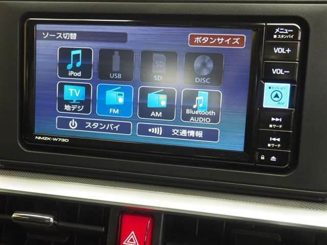 オーディオ選択画面です。