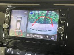 【アラウンドビューモニター】専用のカメラにより、上から見下ろしたような視点で360度クルマの周囲を確認することができます☆死角部分も確認しやすく、狭い場所での切り返しや駐車もスムーズに行えます。