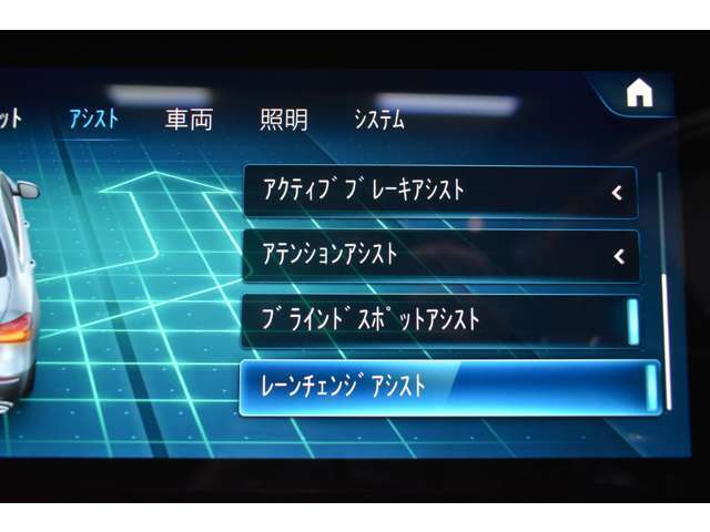 レーダーセーフティ　インテリジェントドライブ搭載！！前車追従レーダークルーズコントロールやレーンチェンジアシスト、飛出し検知機能付ブレーキアシスト・プラスなど機能充実