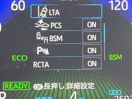 【トヨタセーフティセンス】走行中に前方の車両等を認識し、衝突しそうな時は警報とブレーキで衝突回避と被害軽減をアシスト。より安全にドライブをお楽しみいただけます。