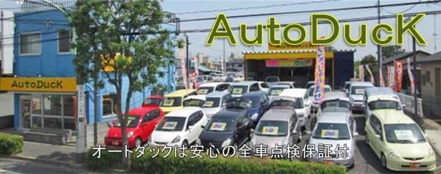 電車でのご来店はJR横浜線古淵（コブチ）駅送迎ございます。駅よりお電話下さい。JR横浜線、小田急町田駅からはバスで10分、木曽南団地バス停下車、目の前です。