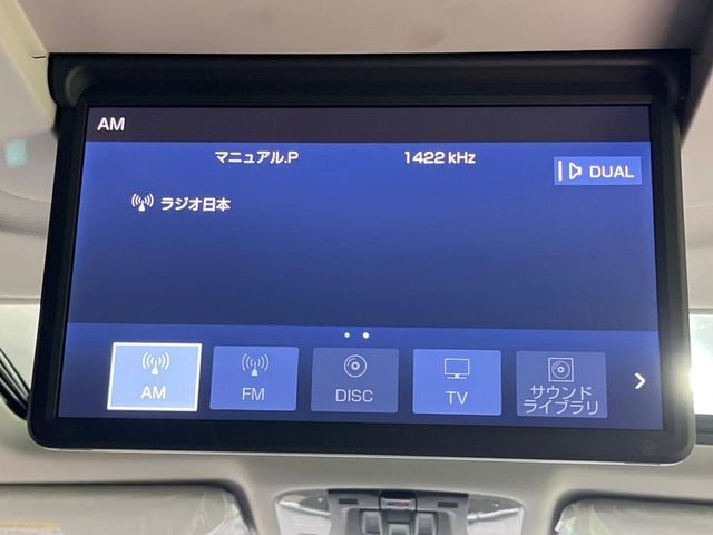 【フリップダウンモニター】大画面モニターで後席でもエンタメをお楽しみいただけます。小さなお子様にも大人気の装備です♪