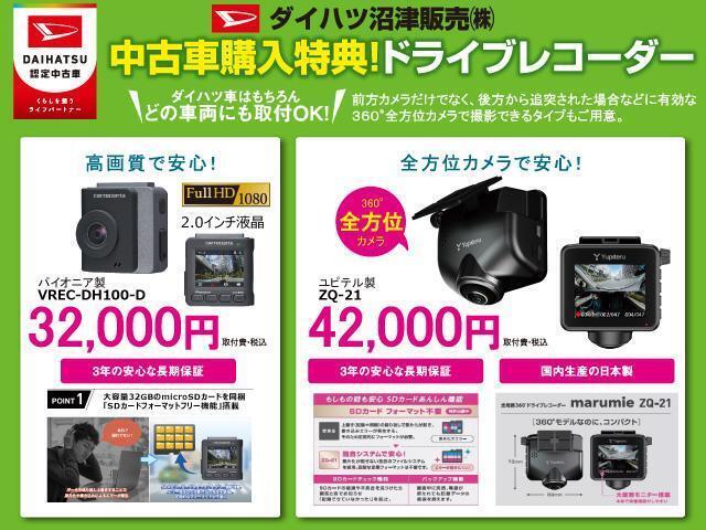 当店では初めての方にもわかりやすい説明を心がけております。ご不安なことはお気軽に何でもご相談ください。丁寧な接客を心がけております。