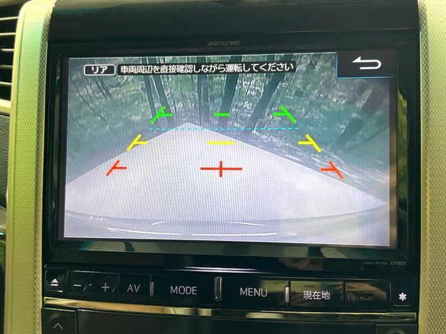 【バックカメラ】駐車時に後方がリアルタイム映像で確認できます。大型商業施設や立体駐車場での駐車時や、夜間のバック時に大活躍！運転スキルに関わらず、今や必須となった装備のひとつです！