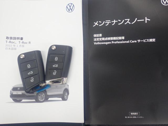 ★メンテナンスノート取扱い説明書スペアキー全てそろっています。認定中古車保証付き！安心してカーライフをお楽しみください