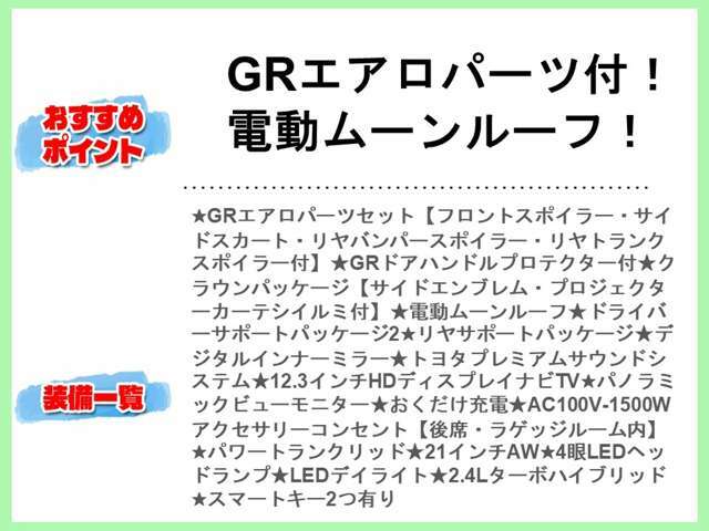 西日本最大規模のお店です！豊富なラインナップでお客様をお迎えいたします！