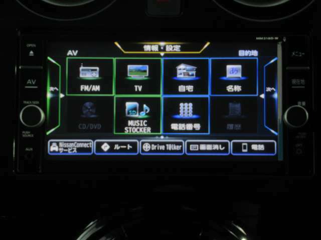 【日産純正ナビ装着】CD・DVD・SD再生・フルセグ・Bluetooth対応です。