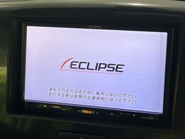 【ナビゲーション】使いやすいナビで目的地までしっかり案内してくれます。各種オーディオ再生機能も充実しており、お車の運転がさらに楽しくなります！！