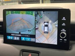 【マルチビューカメラシステム】専用のカメラにより、上から見下ろしたような視点で360度クルマの周囲を確認することができます☆死角部分も確認しやすく、狭い場所での切り返しや駐車もスムーズに行えます。