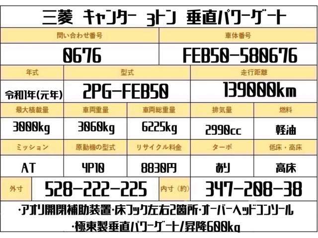 全国納車可能です！陸送費も格安でご案内致します！★気になりましたら、ご連絡お待ちしております★