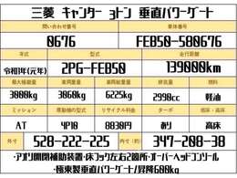 全国納車可能です！陸送費も格安でご案内致します！★気になりましたら、ご連絡お待ちしております★