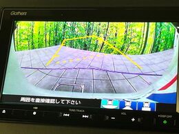 【バックカメラ】駐車時に後方がリアルタイム映像で確認できます。大型商業施設や立体駐車場での駐車時や、夜間のバック時に大活躍！運転スキルに関わらず、今や必須となった装備のひとつです！