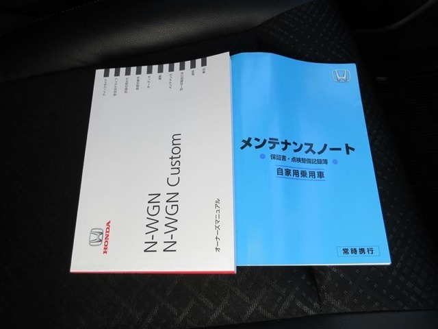 取説・整備簿付き