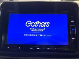 【純正ナビ】人気の純正ナビを装備しております。ナビの使いやすさはもちろん、オーディオ機能も充実！キャンプや旅行はもちろん、通勤や買い物など普段のドライブも楽しくなるはず♪