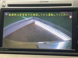 バックカメラがついて後方確認が簡単にできます！苦手としている車庫入れ等も安心して出来ますね！凄く需要の高い装備ですので、最初から付いていれば言う事なしですよね！？