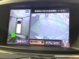 【アラウンドビューモニター】専用のカメラにより、上から見下ろしたような視点で360度クルマの周囲を確認することができます☆死角部分も確認しやすく、狭い場所での切り返しや駐車もスムーズに行えます。