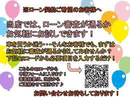 ☆電車利用の場合は、事前連絡頂ければお近くの駅（JR・京成酒々井駅）まで送迎致します。お車でお越しの際は、佐倉インターが近いです。