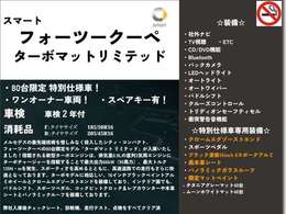 「キズやエンジンの状態は?」「イヤな臭いはしない?」「修理歴や水没車じゃないか気になる！」どんな小さな不安でもお答えします。お気軽にお問い合わせください！