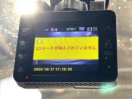 【ドライブレコーダー】安心・安全なカーライフに必須のドライブレコーダーを装備！走行中はもちろん、あおり運転や事故に遭遇した際の状況も映像で記録し、万一のリスクに備えます。