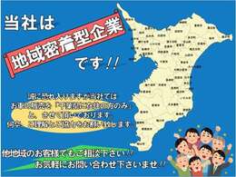 頭金0円から支払回数は最長84回まで！ご自宅に居ながらの審査も可能です！