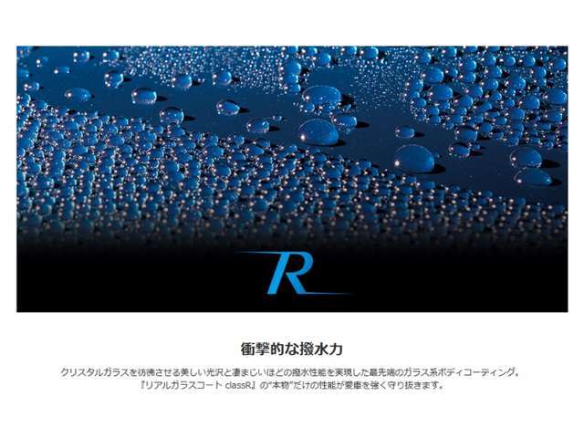 ご利用いただいた際は、施工証明書とメンテナンスガイドをお渡し致しますので安心ですね！