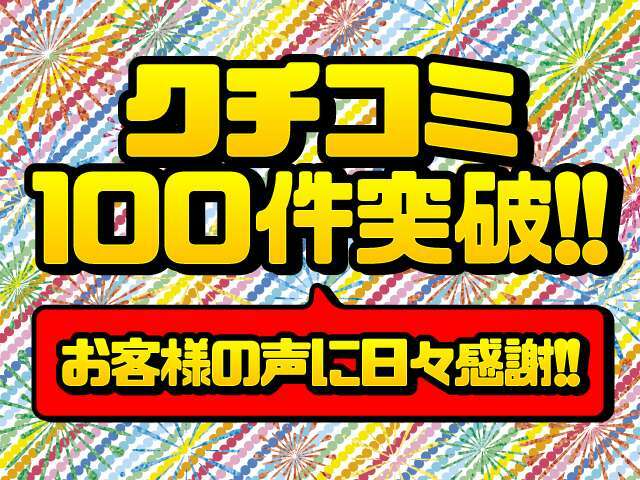 安心のJU加盟店です。国道10号線バイパス沿いの”ととろの森 オートフォレスト　行橋店”です。