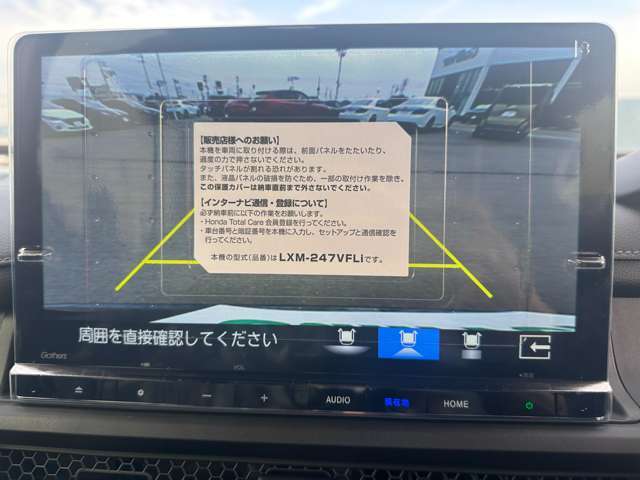 【バックモニター】後ろのカメラの映像をモニターに映し出すことができます！後方の見えない死角や、障害物との距離感をしっかり確認することができます！駐車が苦手な方におすすめです。