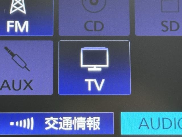 TVが見れるチューナーを装備しています。　新しい車でも付いていないことで、TVが見れない事も多々あるので要チェックです。