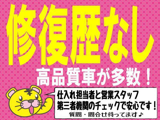 ミニバン、ワゴン専門店で当店に展示してない在庫も他の車種ももちろんご紹介可能です！予算に合わせた車の提案等お気軽にご相談下さい。