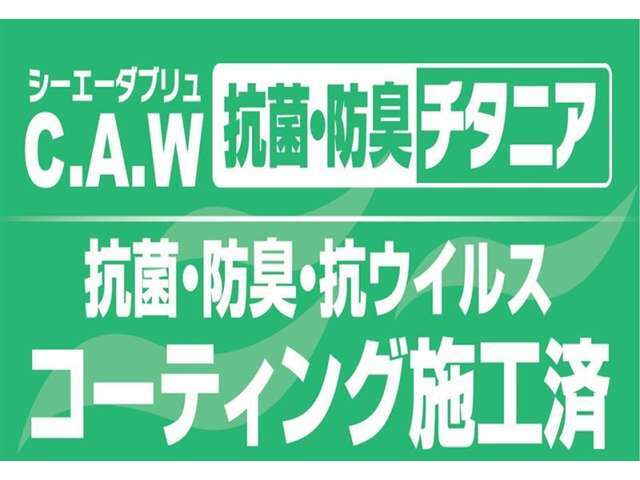 トヨタ認定中古車「まるまるクリン」　「1年間走行無制限ロングラン保証」　「車両検査証明書」と3つの安心◇車検、整備、修理などアフターメンテナンスも栃木トヨペットにお任せ下さい！