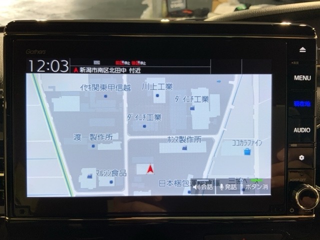 大画面の純正ナビゲーション