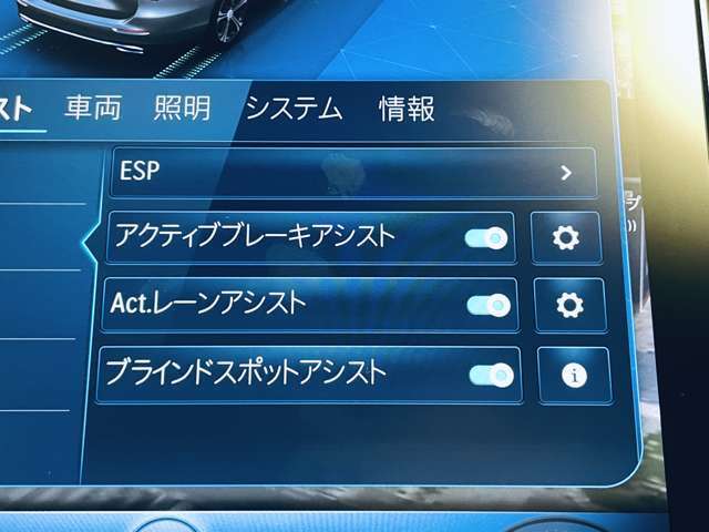 「衝突被害軽減ブレーキ」　今や必需品！万が一の時にも安心、ぶつかりそうな時に自動で減速してくれます。