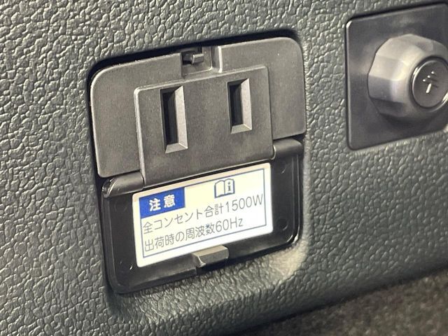 【アクセサリーコンセント】キャンプやスポーツ、アウトドアでのアクティビティはもちろん、災害・停電の際に助けにもなるAC100Vコンセントを装備♪ケータイやタブレット、ゲーム機器の充電にも♪