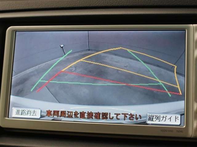 車庫入れや縦列駐車などの際に、後退操作の参考になるガイドラインをモニター画面に表示します。