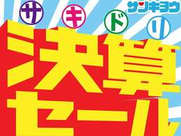 当店は年中無休で営業しております♪売約となってしまうことがございますのでご来店前には是非お電話かメールで在庫をお問い合わせ下さい！