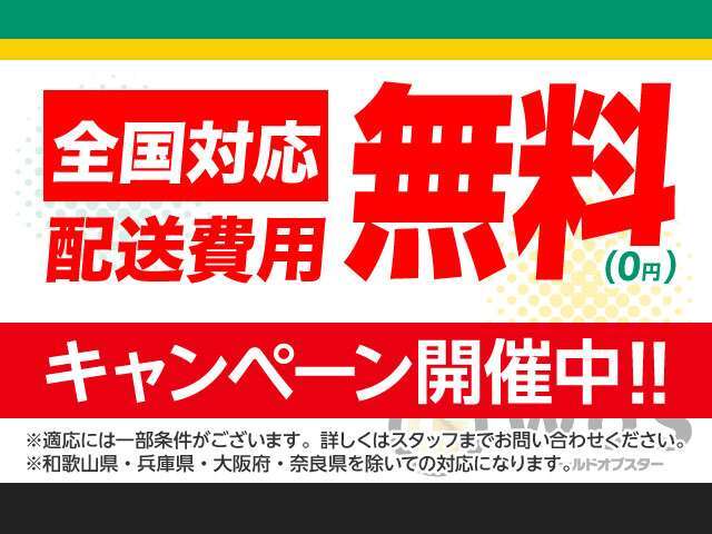 ☆ボディガラスコーテイング☆時間をかけて丁寧にポリッシャーで磨き上げた後、専用のガラス系被膜剤でコーティングし、お車本来の輝きを取り戻し、ボデイ全体をピカピカに仕上げます！大好評でオススメです♪