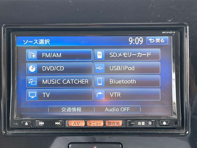 様々なメディアのオーディオを利用できます！