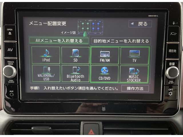 フルセグTV、CD録音再生、DVD再生、AM/FMラジオ、USBソケット，AUX，Bluetoothハンズフリー/音楽再生など楽しめます。
