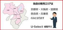 京都府外のお客様からは他府県登録料を頂いております。