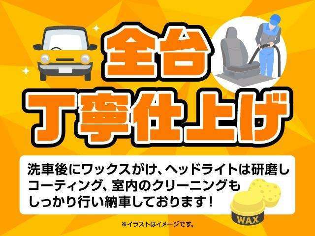 安心してお客様に中古車を乗っていただけるよう日々努力しております