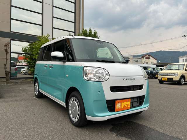 販売エリアは長野県エリアに限らせて頂きます！