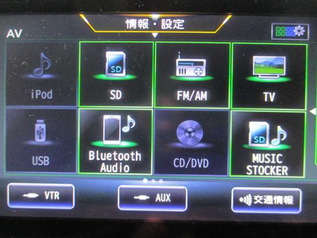 音響ソースです♪ DVDの再生可能♪Bluetoothオーディオが装着されているのでスマホの曲再生も可能♪(スマホの機種やナビバージョンによって接続できない場合がありますのでご了承下さい)