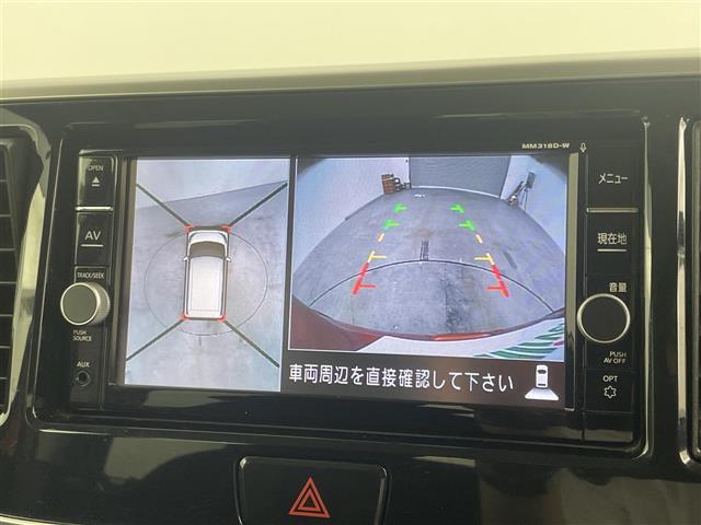 【全方位モニター】まるでクルマを真上から見下ろしたかのような視点で駐車をサポートします！クルマの斜め後ろや真横など、前後左右の4つのカメラの映像が合成されて、モニターに映し出されます。