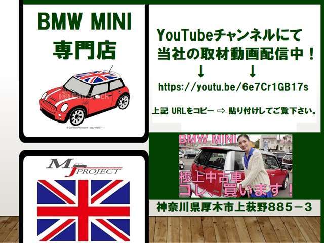 講談社『FORZA　STYLE』　YouTubeチャンネル【中年と中古車】に取材協力致しました。動画はこちらです→　https：//youtu.be/6e7Cr1GB17s