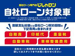 ◆カーセン・カーセンサー・carsen・carsensorのお車探しは当店にお任せください！滋賀県、大津市、草津市、栗東市、守山市、甲賀市、湖南市などにお住いの中古車をお探しのお客様のご来店をお待ちしております！